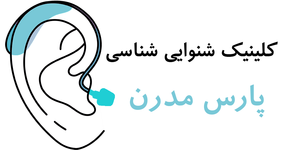 کلینیک تخصصی پارس مدرن